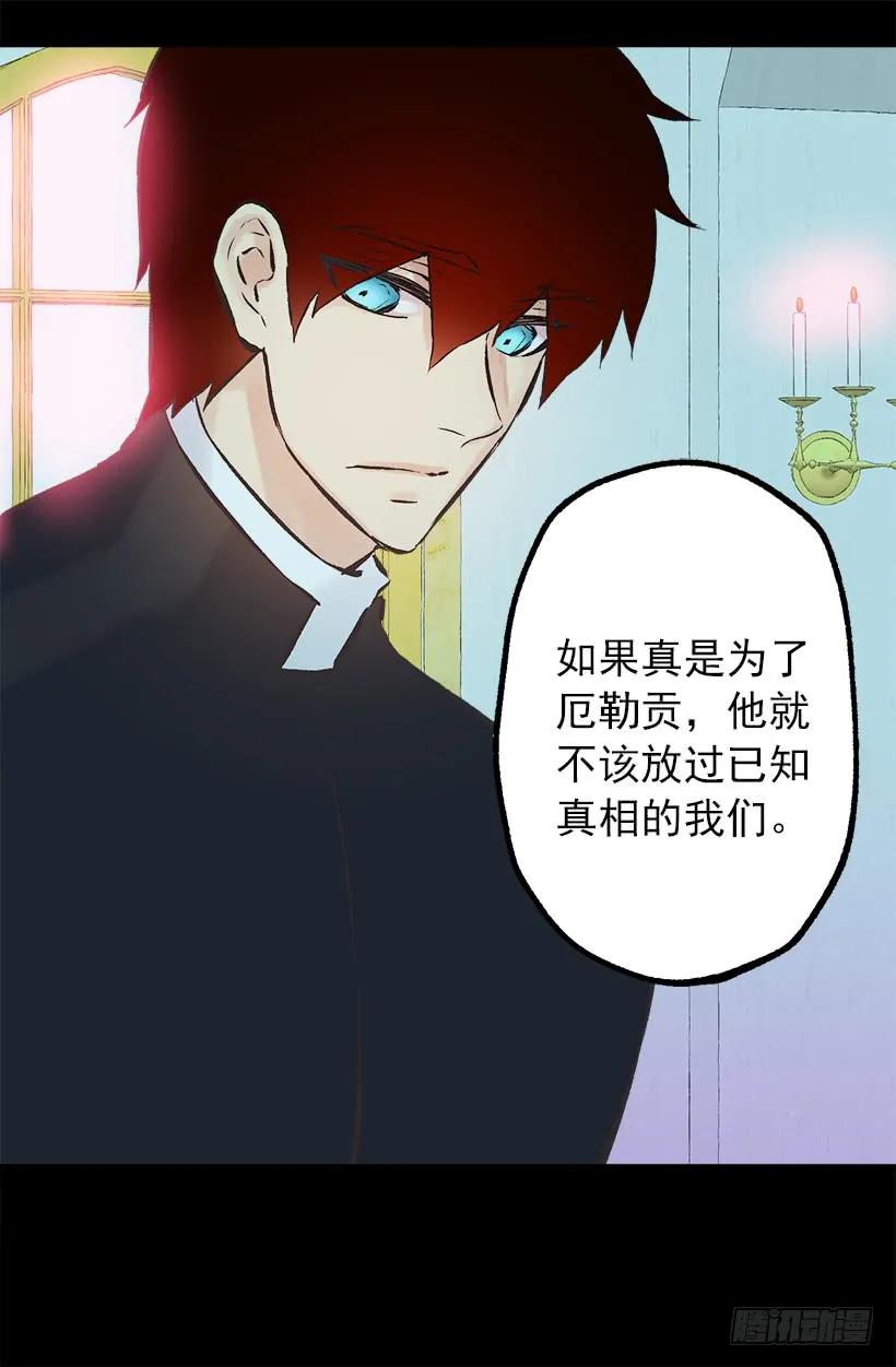 202.人没有真正的好坏-第202话