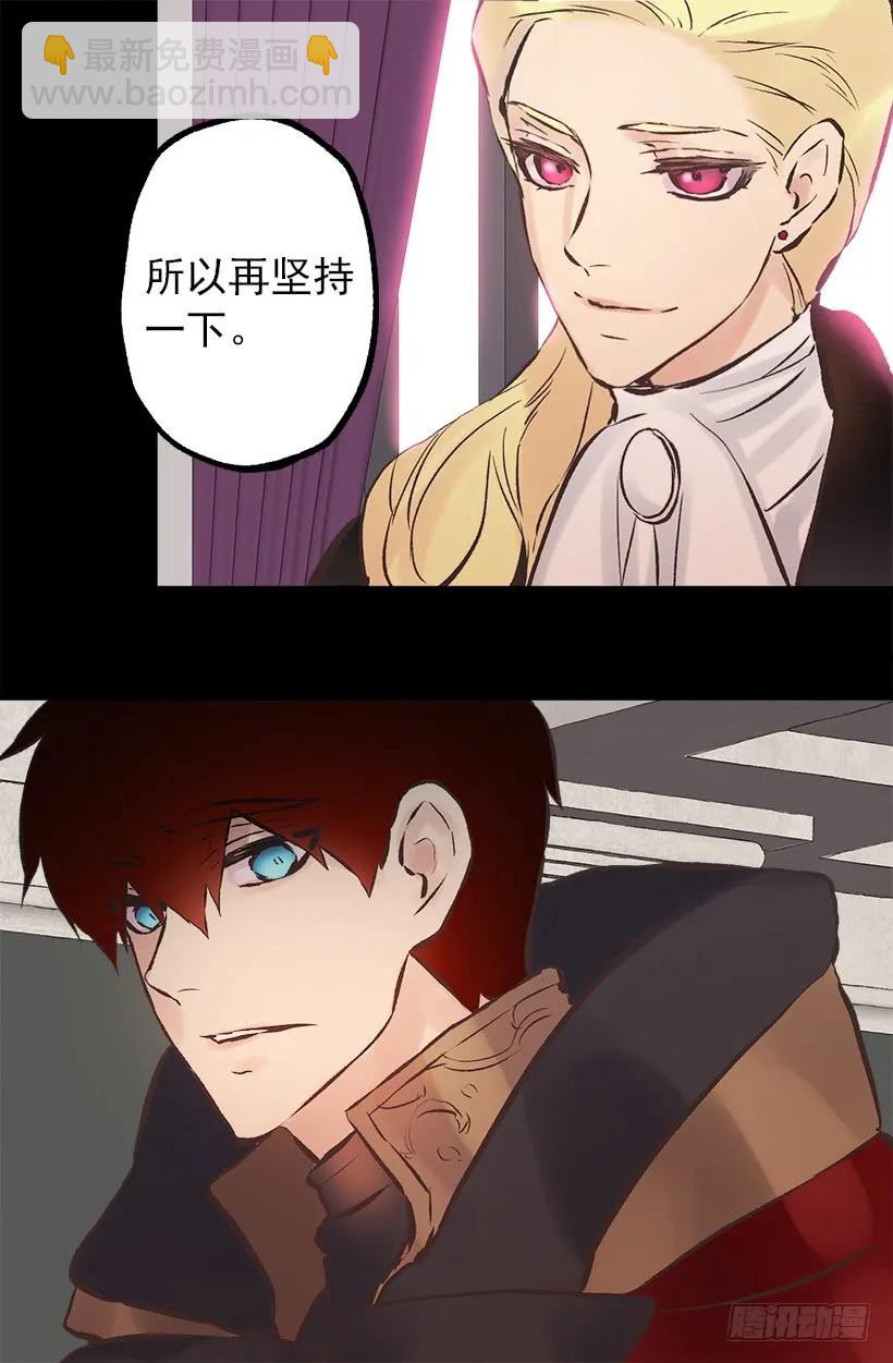 204.不想狄安再面勉强自己-第204话