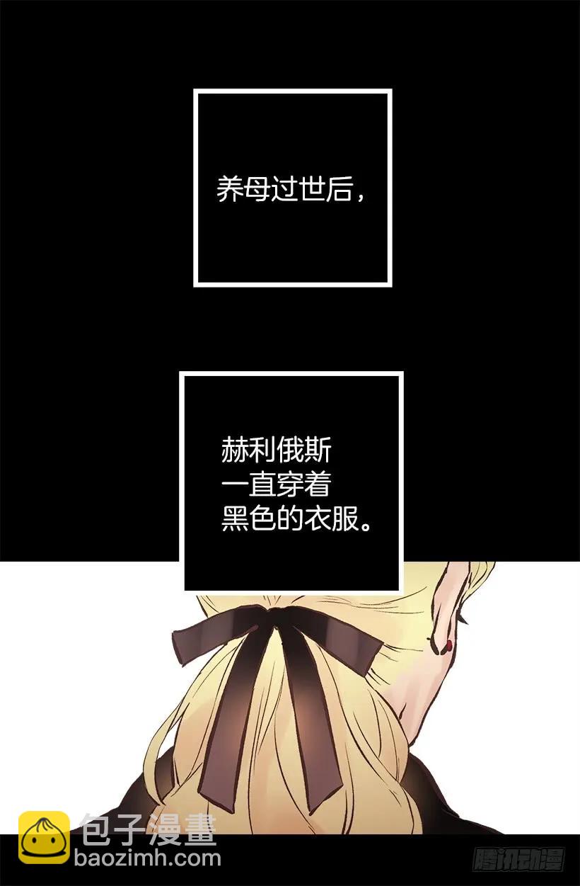 204.不想狄安再面勉强自己-第204话