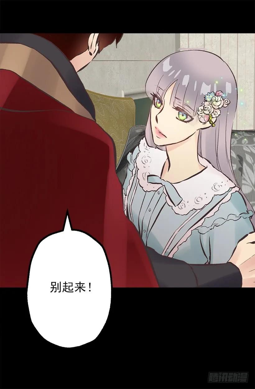 204.不想狄安再面勉强自己-第204话