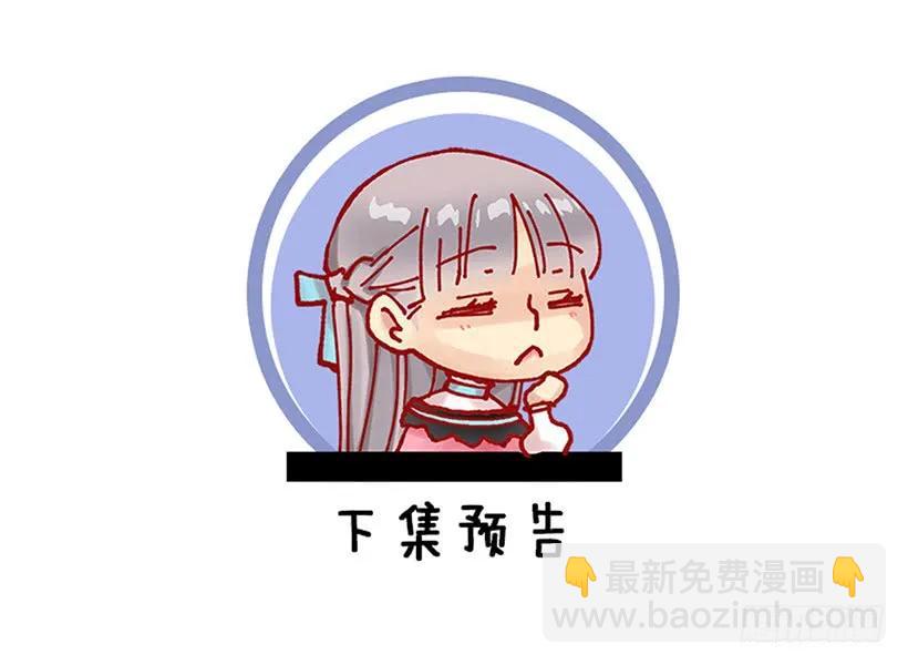 204.不想狄安再面勉强自己-第204话