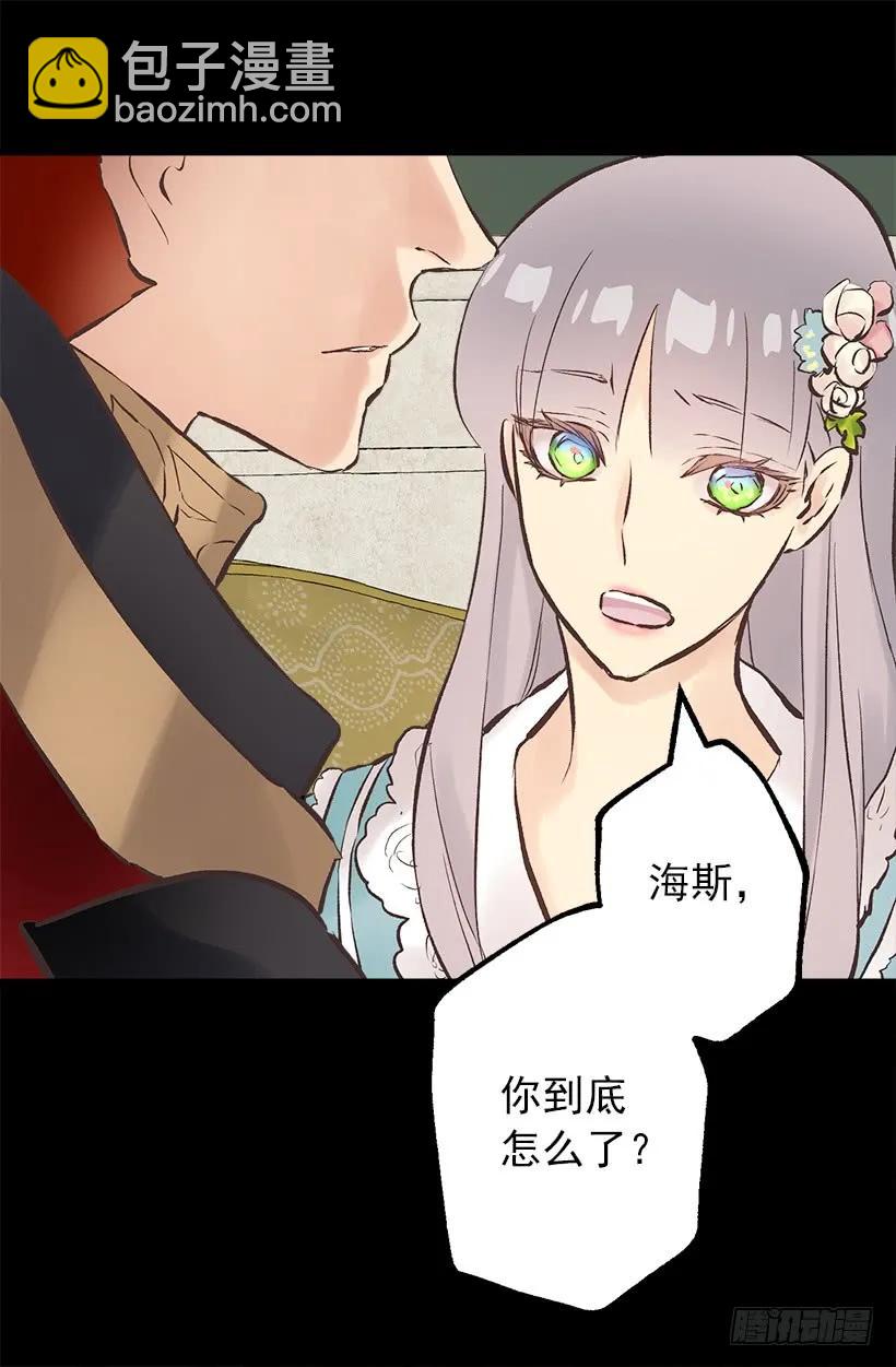 204.不想狄安再面勉强自己-第204话