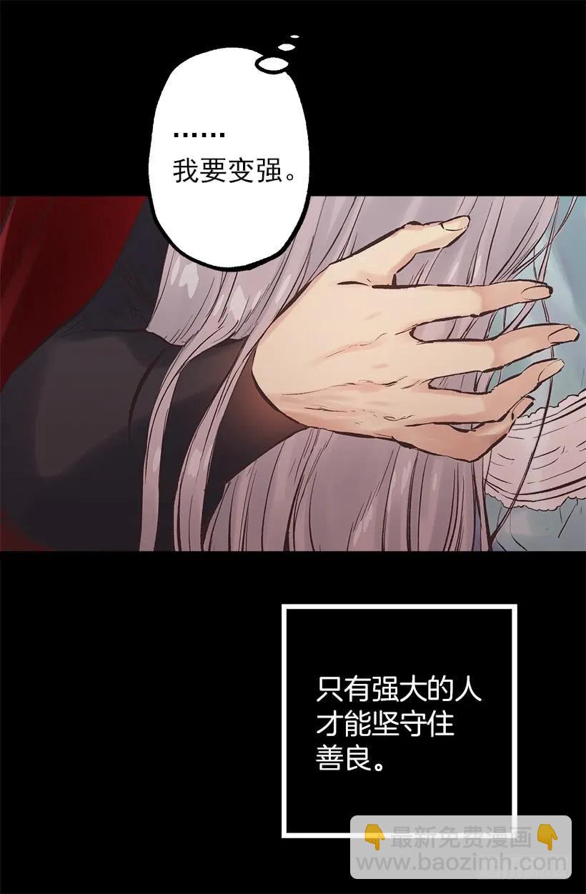 204.不想狄安再面勉强自己-第204话