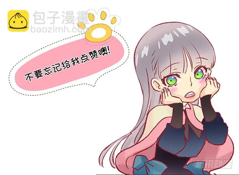 204.不想狄安再面勉强自己-第204话