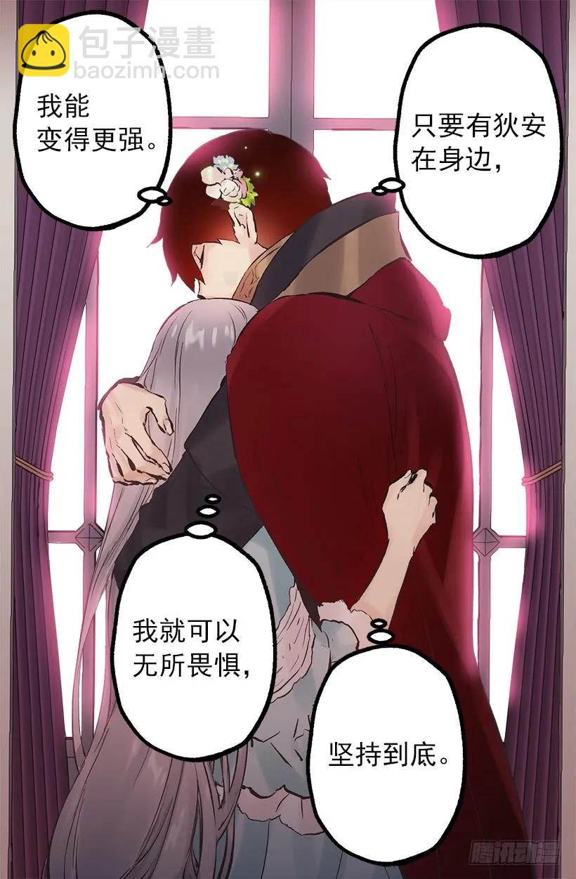 204.不想狄安再面勉强自己-第204话