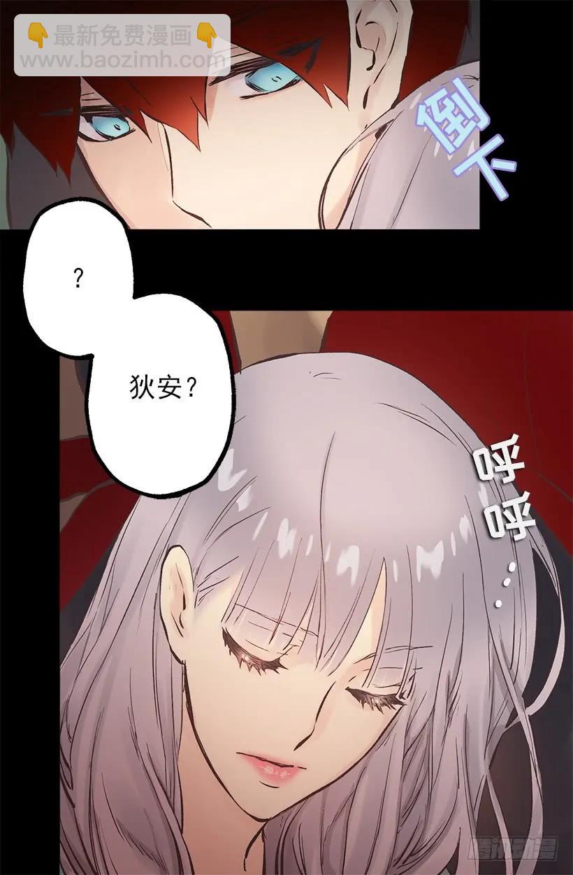 204.不想狄安再面勉强自己-第204话