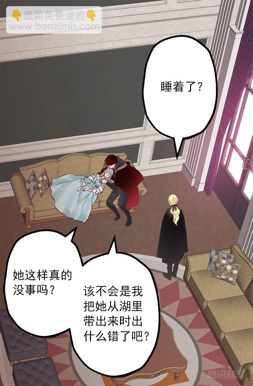 204.不想狄安再面勉强自己-第204话
