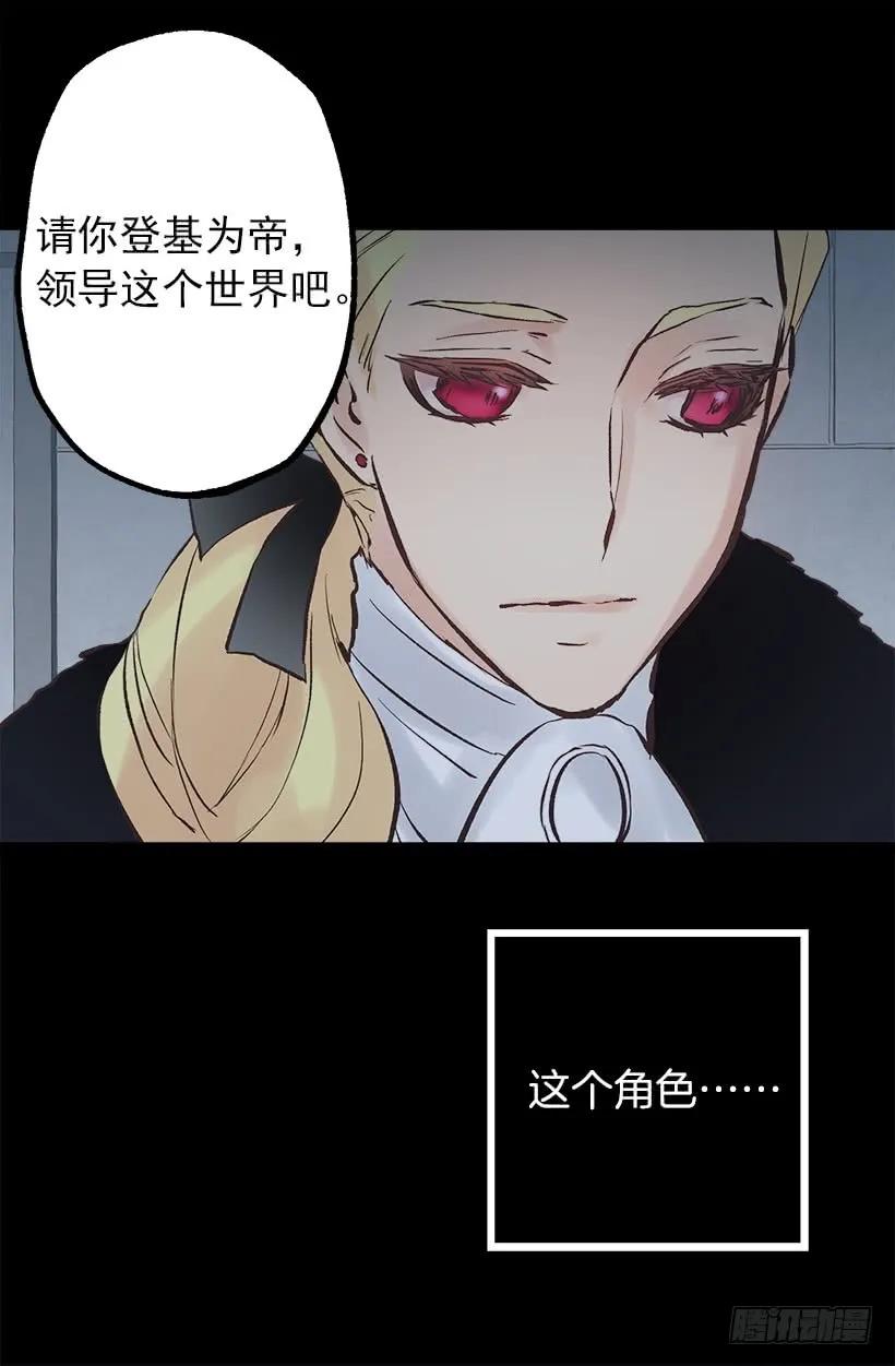 206.我们无法拯救世界-第206话