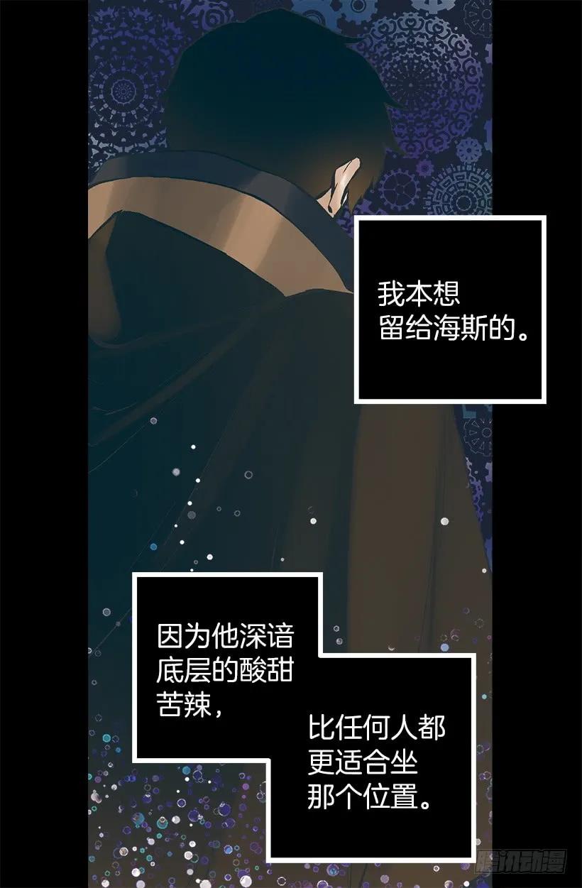 206.我们无法拯救世界-第206话