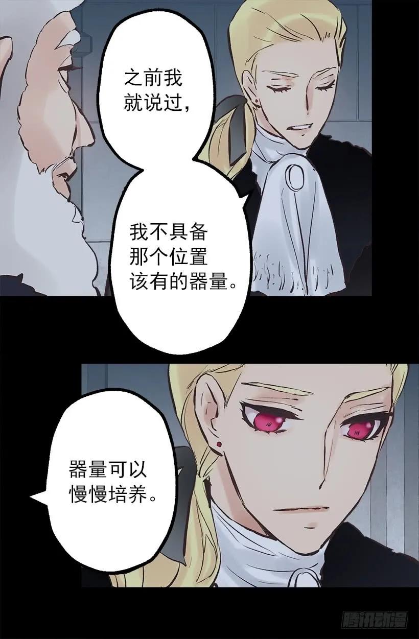 206.我们无法拯救世界-第206话