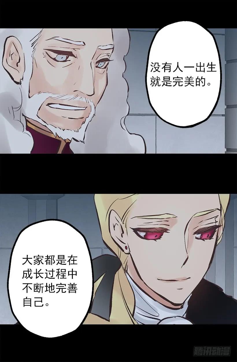 206.我们无法拯救世界-第206话