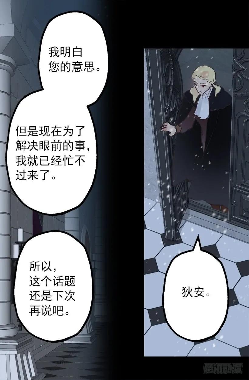 206.我们无法拯救世界-第206话