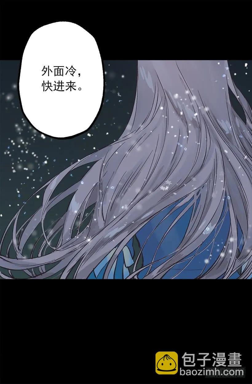 206.我们无法拯救世界-第206话