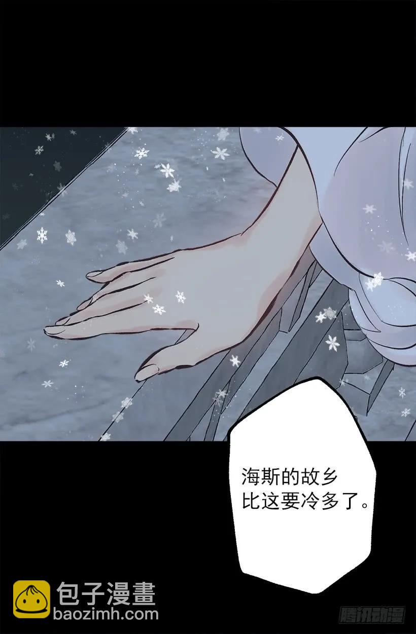 206.我们无法拯救世界-第206话