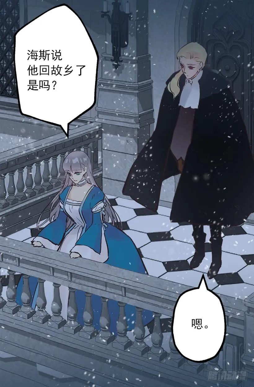 206.我们无法拯救世界-第206话