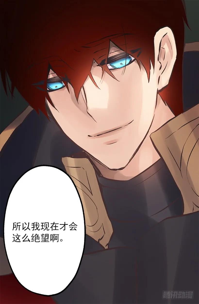 206.我们无法拯救世界-第206话