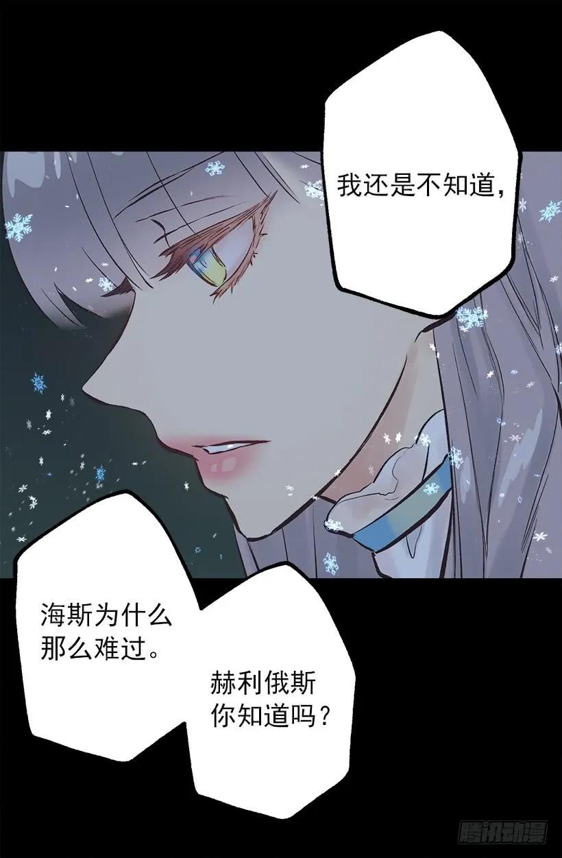 206.我们无法拯救世界-第206话
