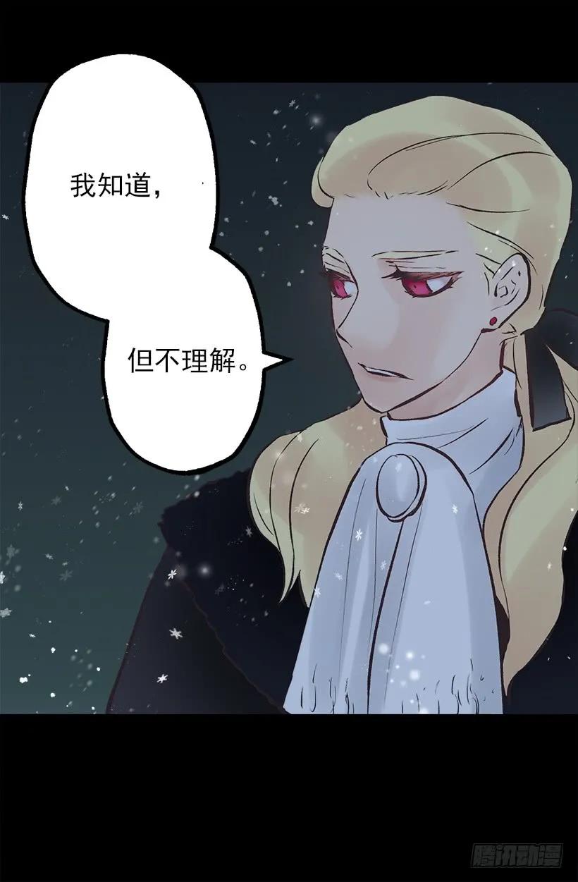 206.我们无法拯救世界-第206话