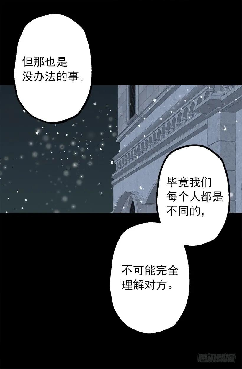 206.我们无法拯救世界-第206话