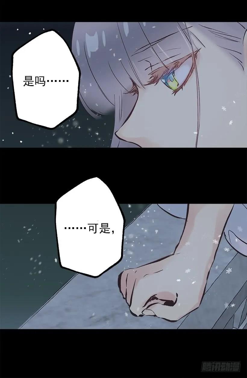 206.我们无法拯救世界-第206话