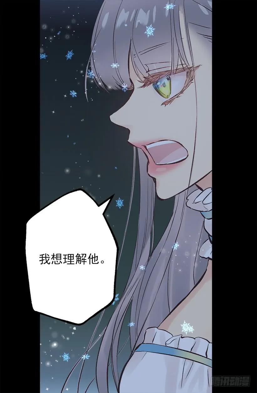 206.我们无法拯救世界-第206话