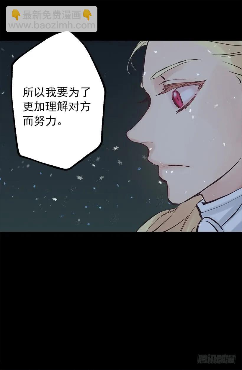 206.我们无法拯救世界-第206话