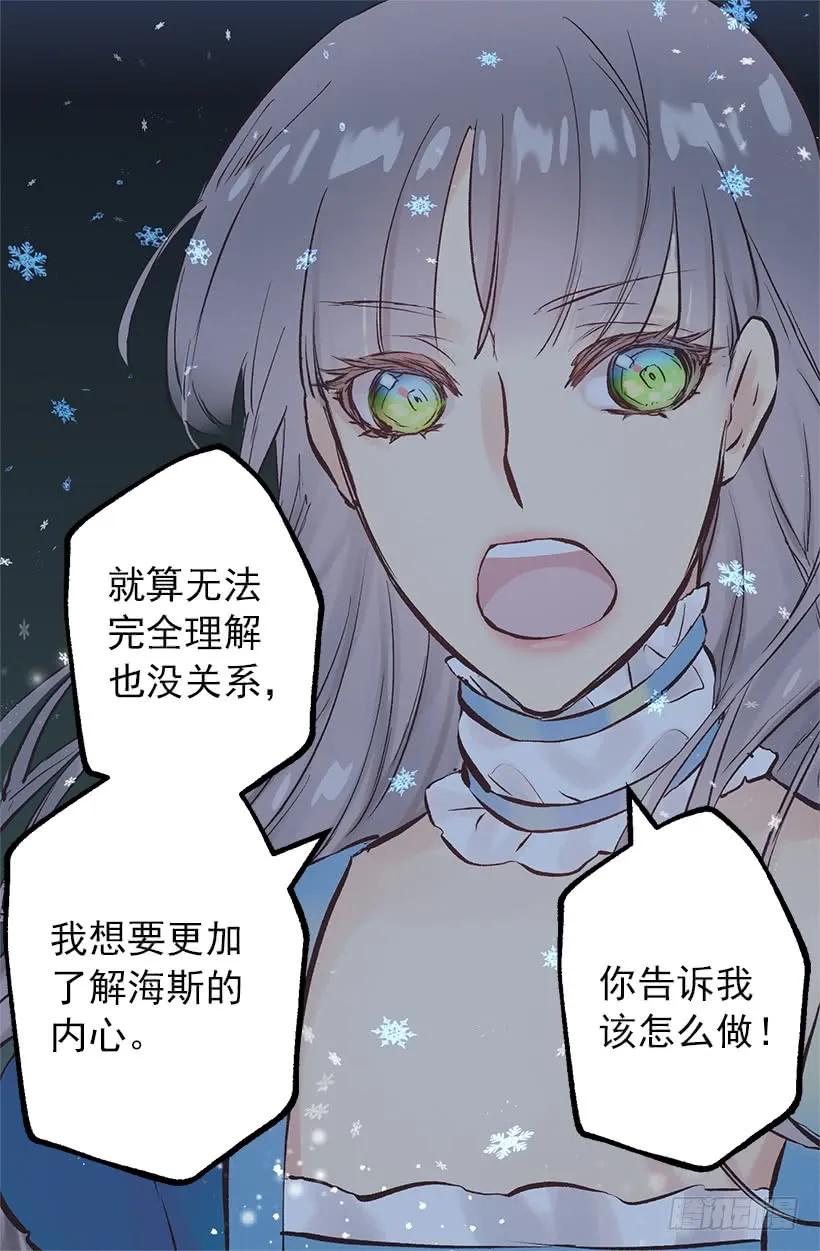 206.我们无法拯救世界-第206话