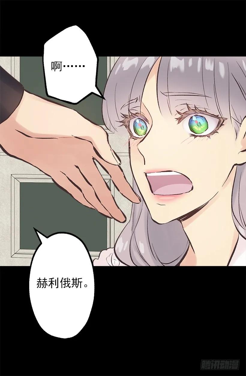 206.我们无法拯救世界-第206话