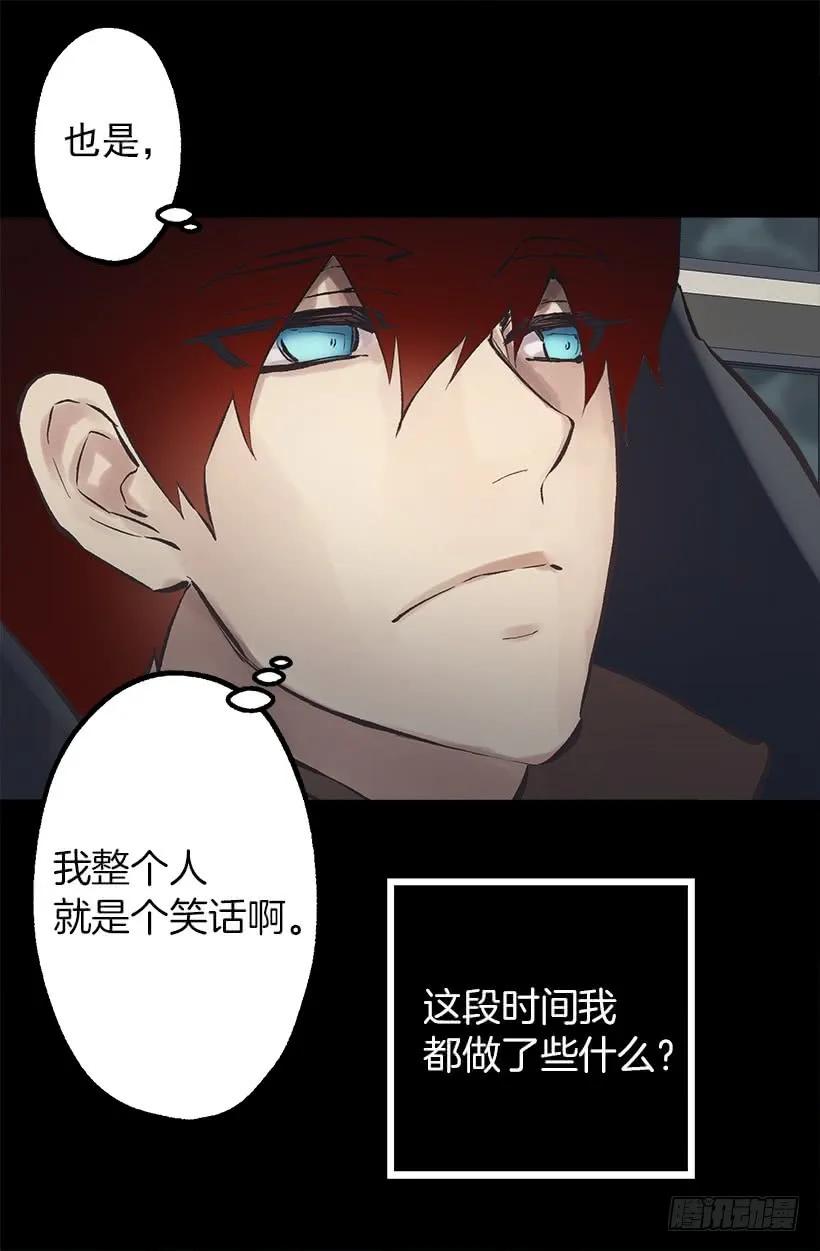 206.我们无法拯救世界-第206话