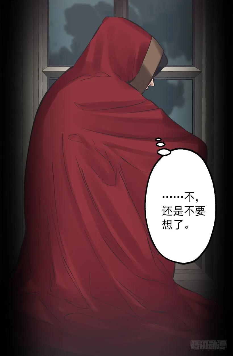 206.我们无法拯救世界-第206话