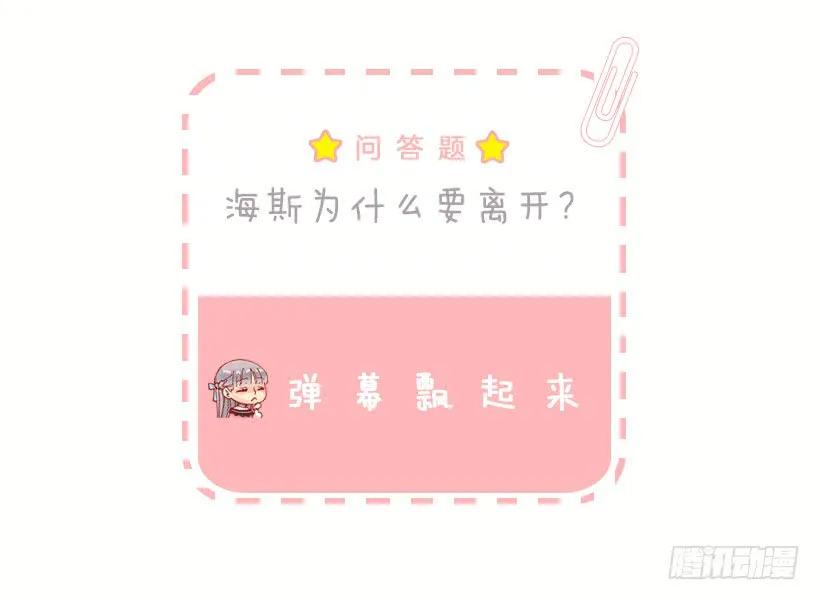 206.我们无法拯救世界-第206话