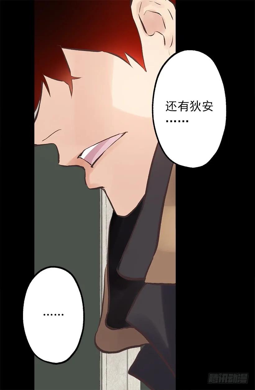 206.我们无法拯救世界-第206话