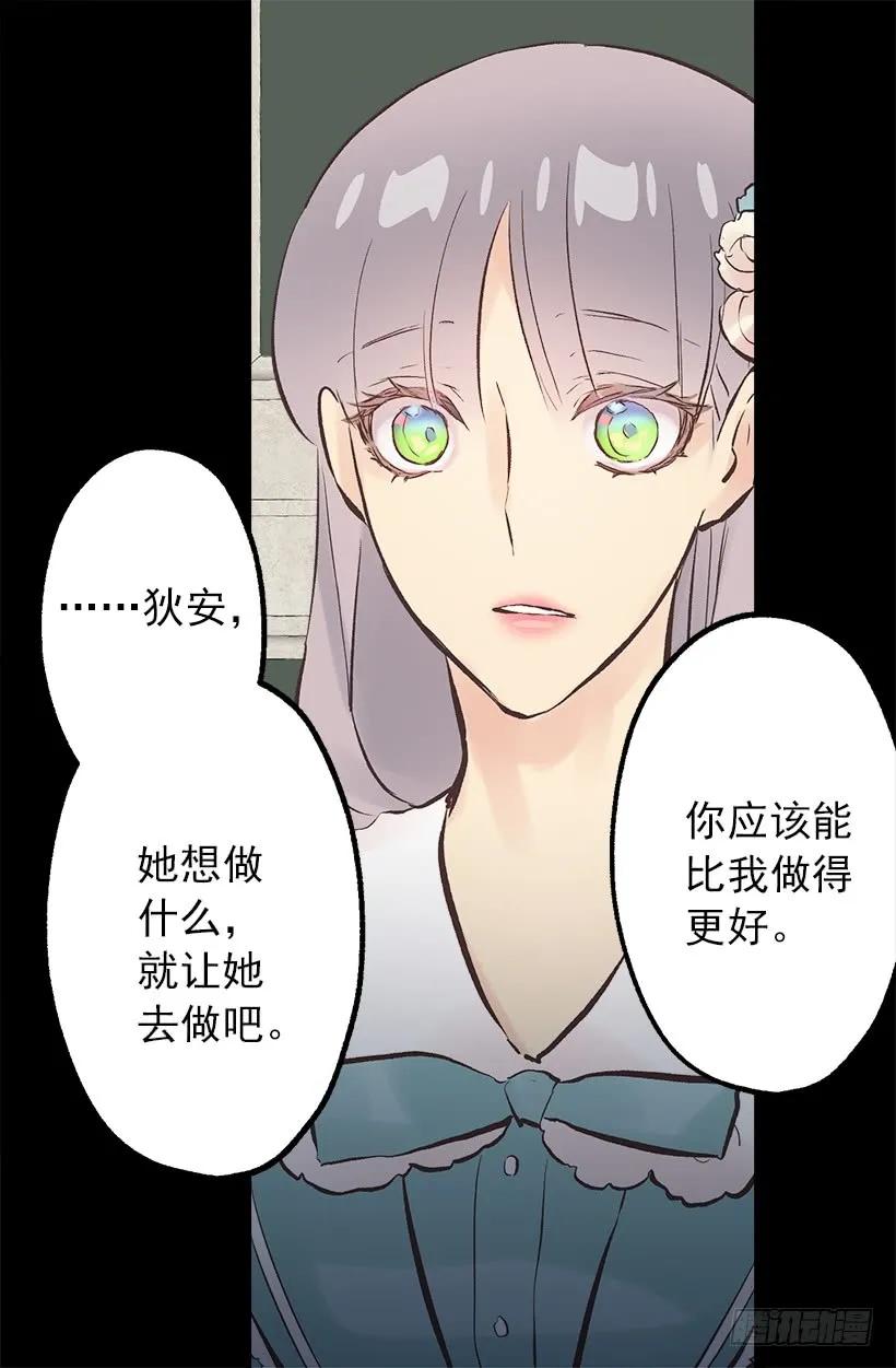 206.我们无法拯救世界-第206话