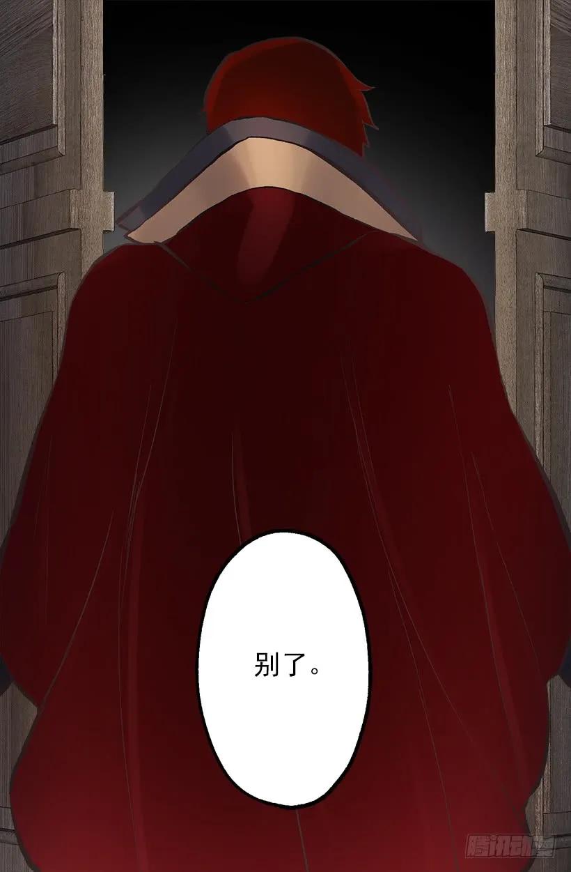206.我们无法拯救世界-第206话
