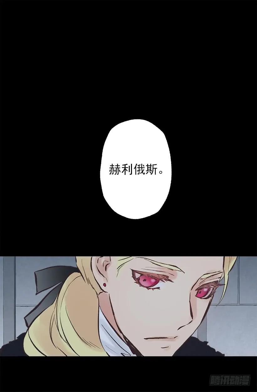 206.我们无法拯救世界-第206话