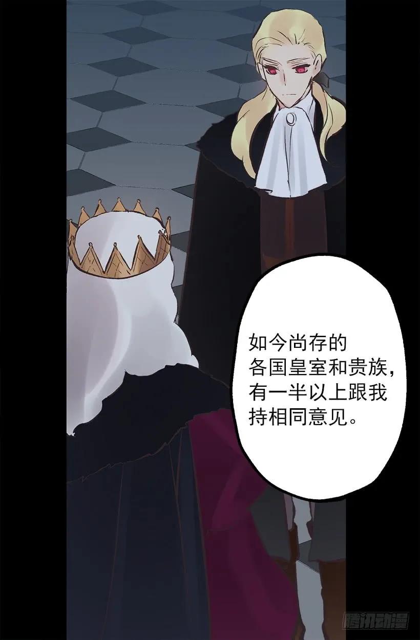 206.我们无法拯救世界-第206话