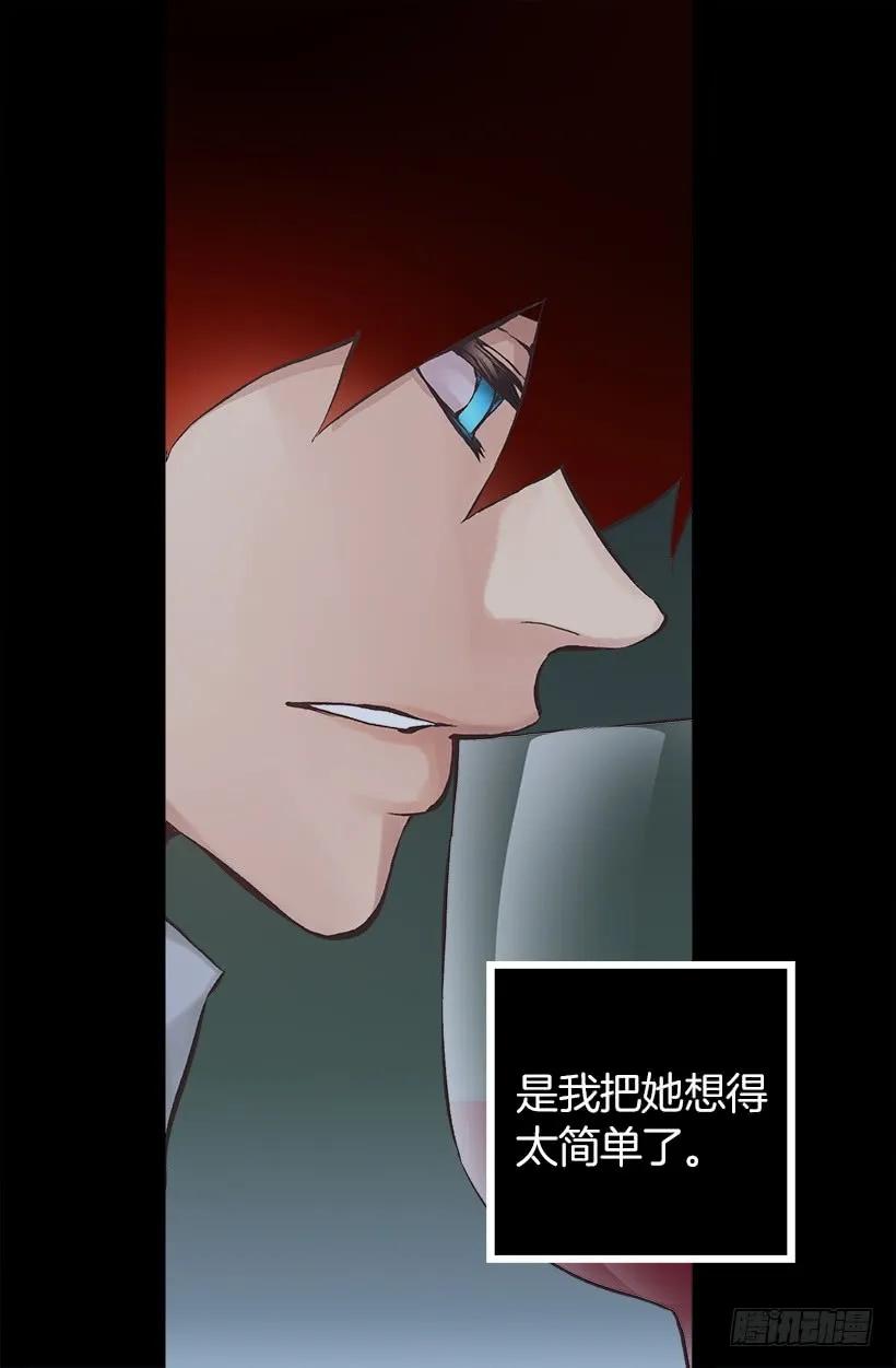 208.困于其中-第208话