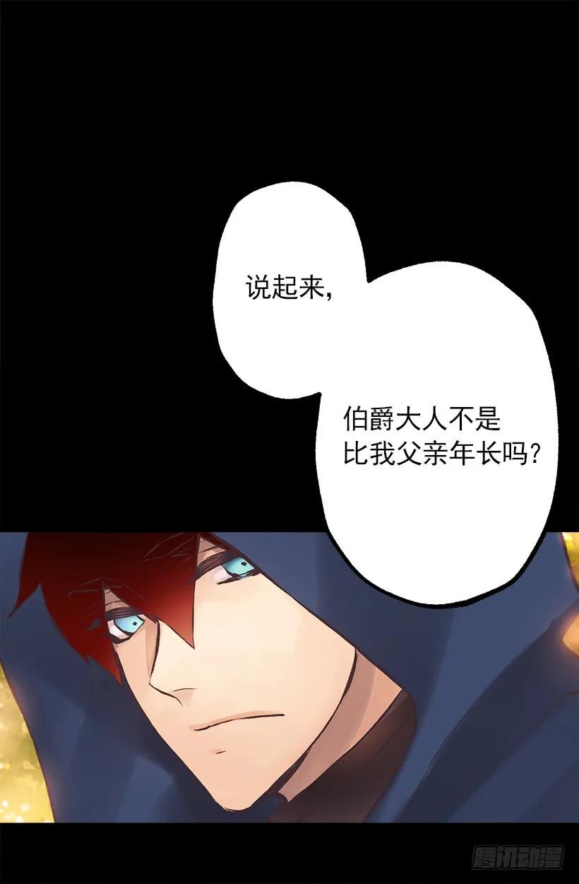 208.困于其中-第208话