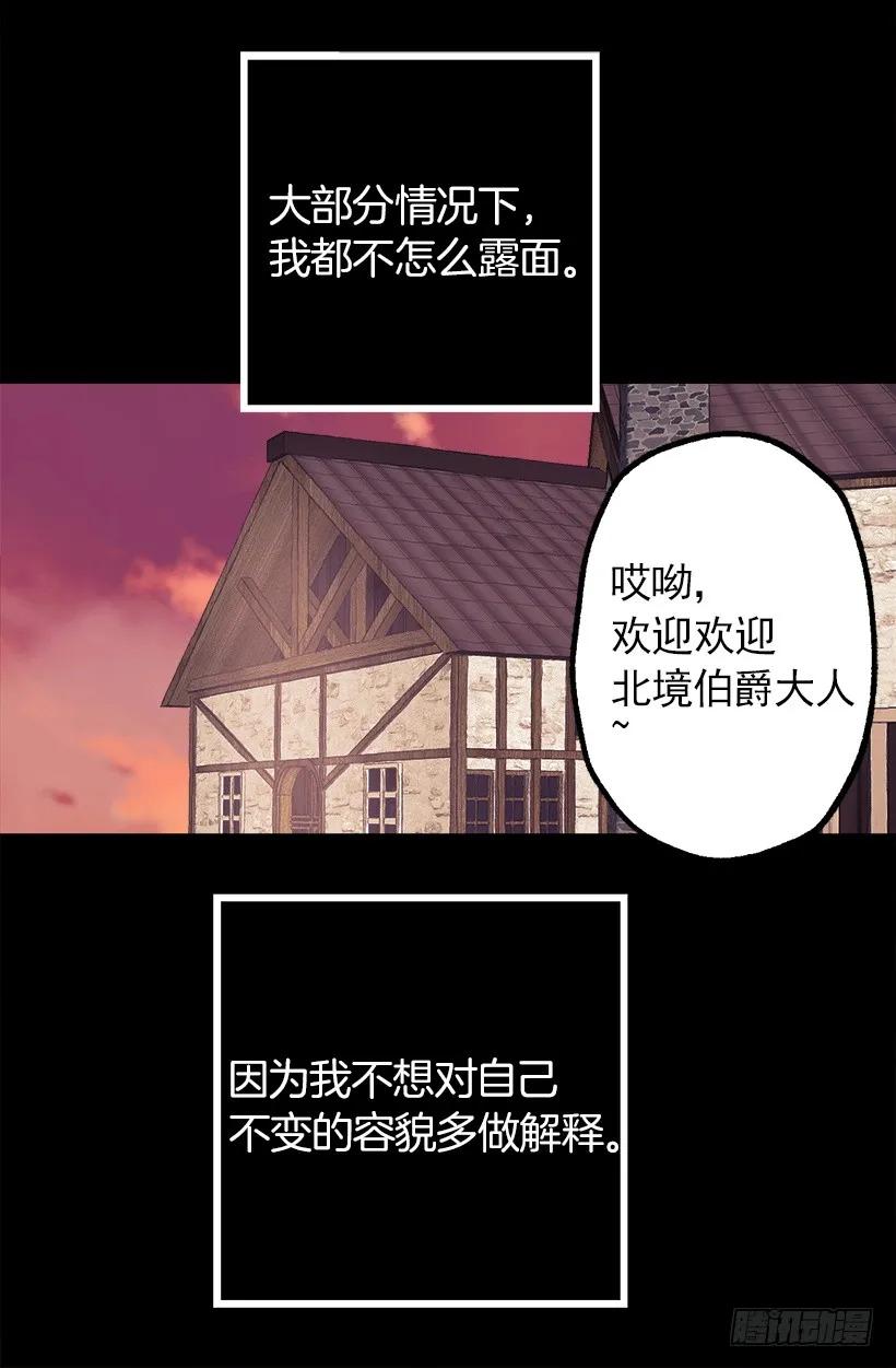 208.困于其中-第208话