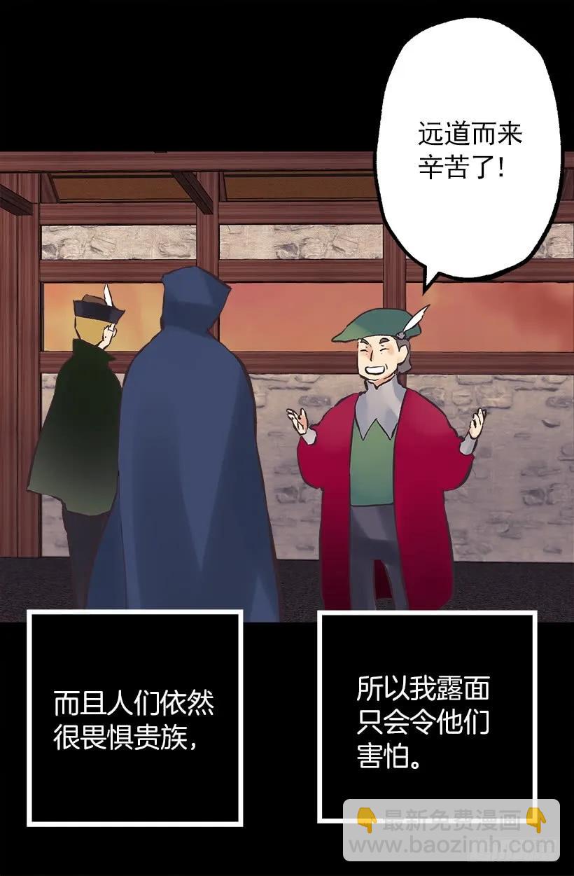 208.困于其中-第208话