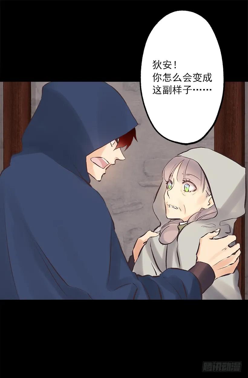 208.困于其中-第208话