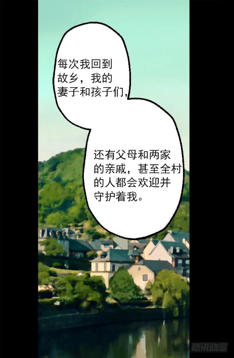 208.困于其中-第208话