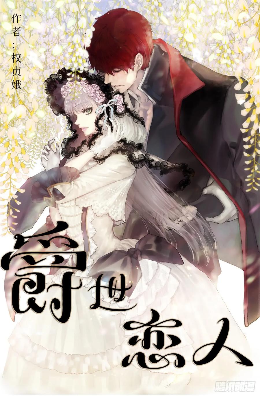 210.八年后的再次相遇-第210话