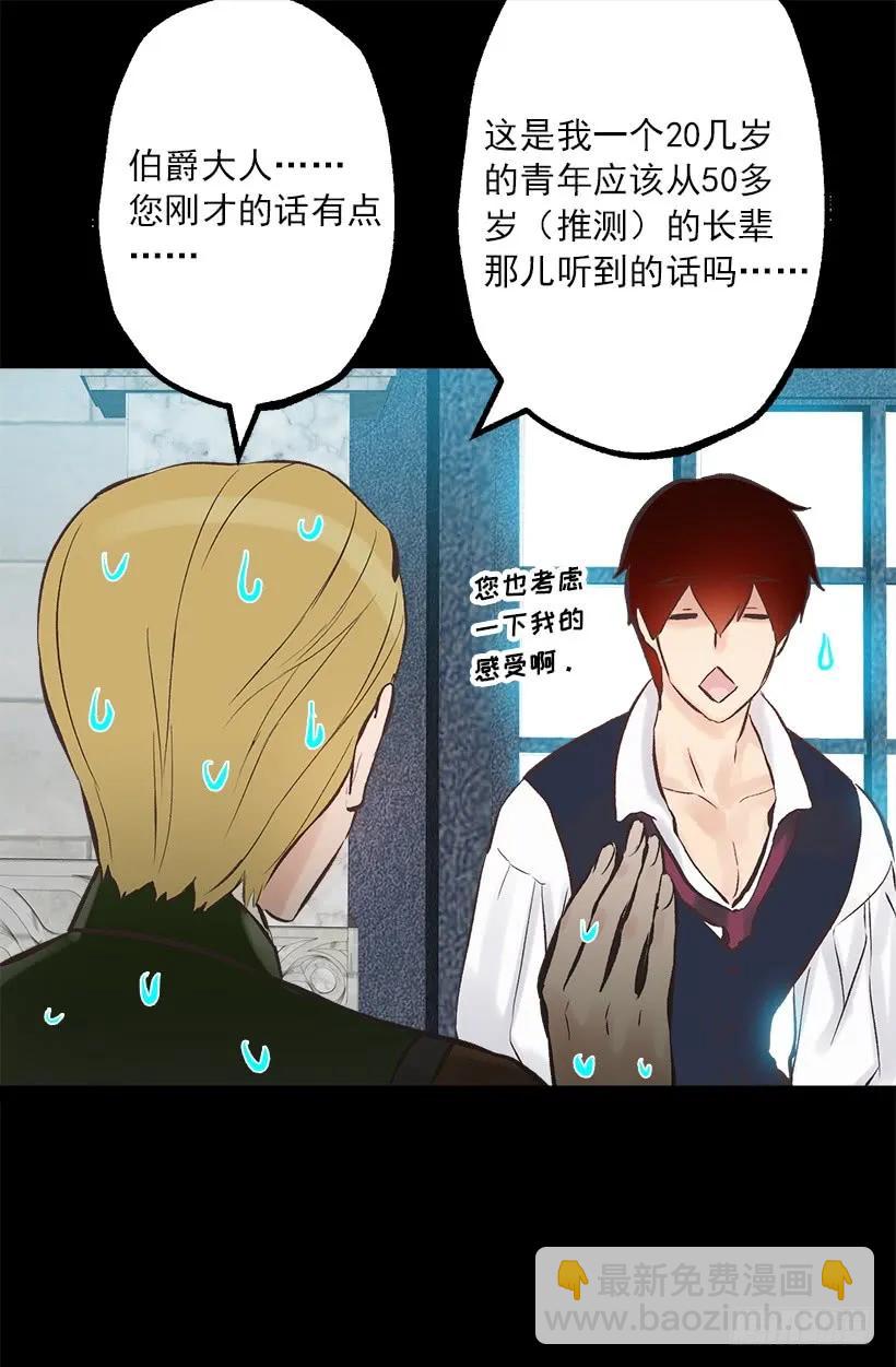 210.八年后的再次相遇-第210话