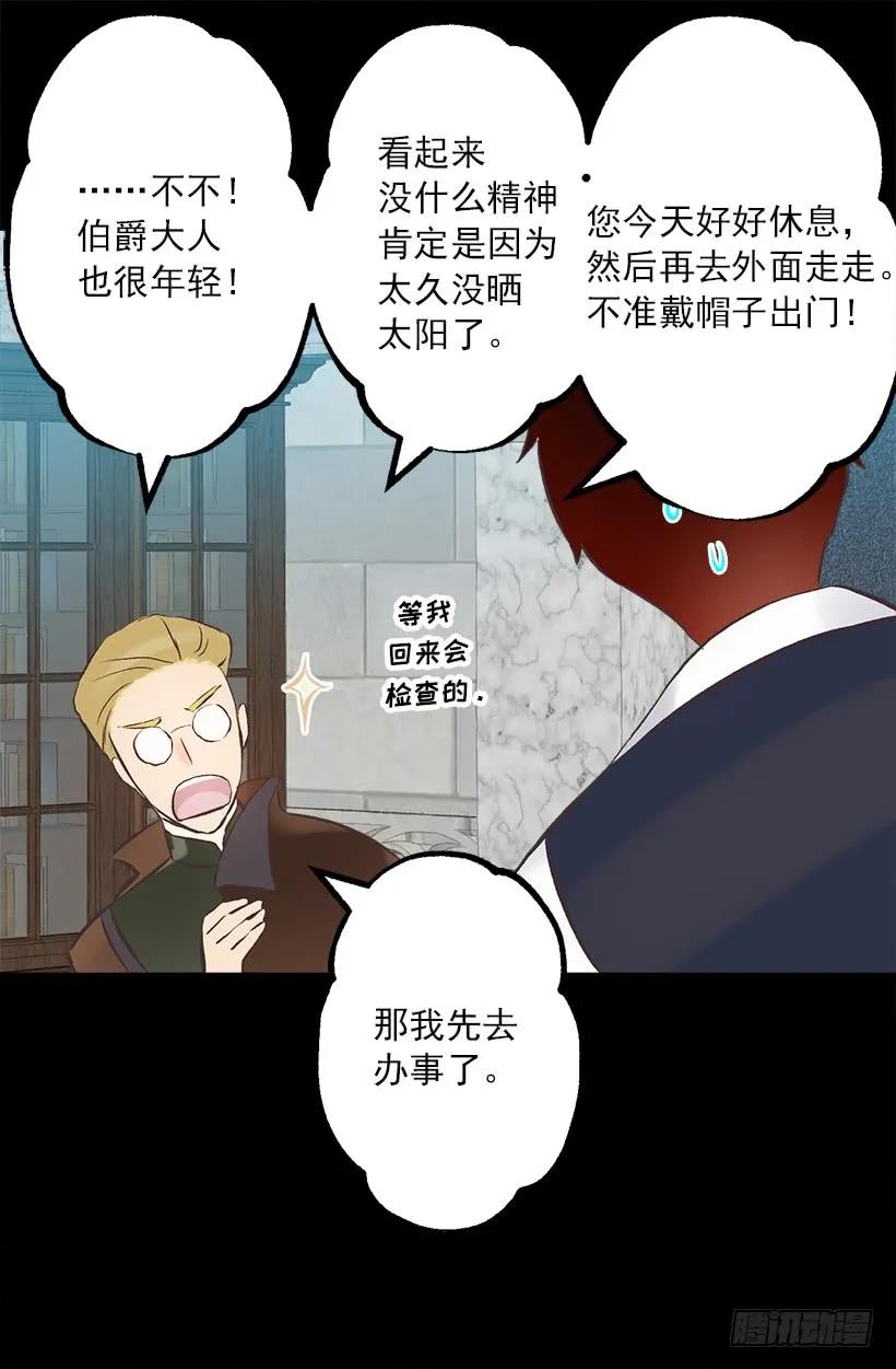 210.八年后的再次相遇-第210话