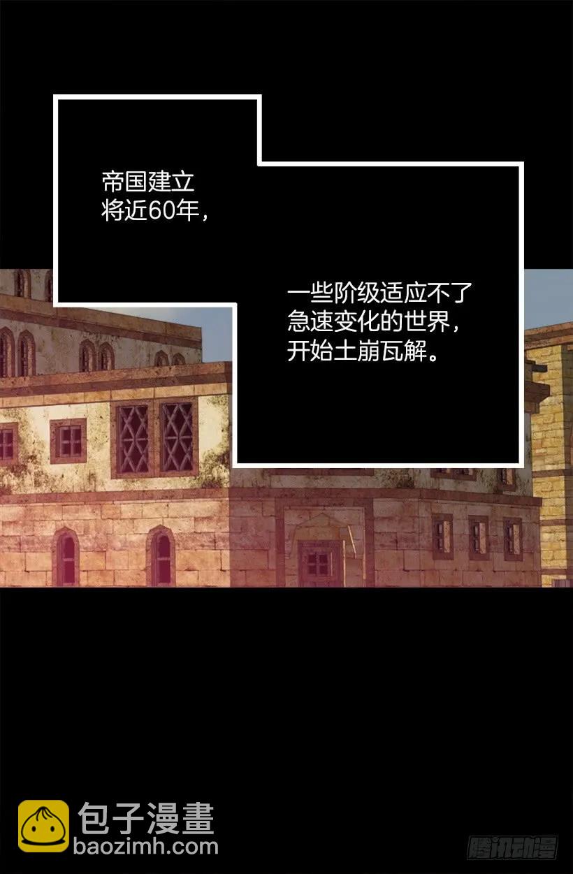 210.八年后的再次相遇-第210话