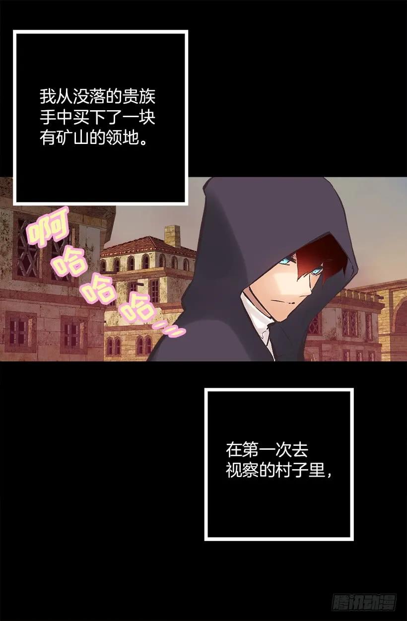 210.八年后的再次相遇-第210话