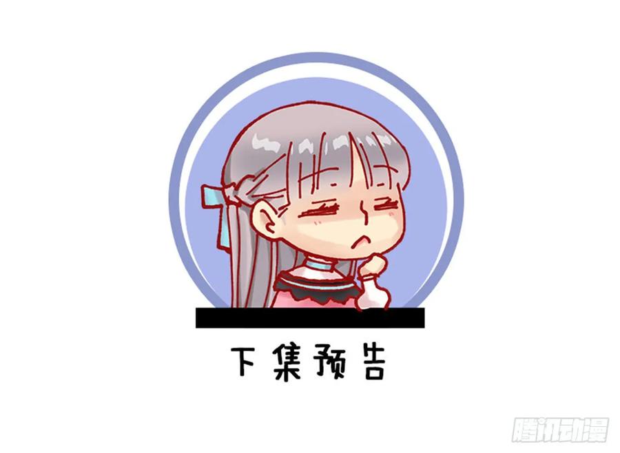 210.八年后的再次相遇-第210话
