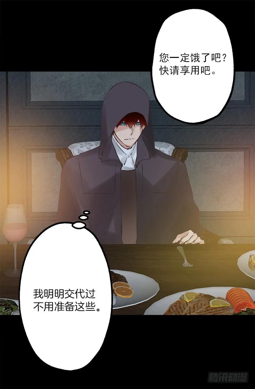 210.八年后的再次相遇-第210话