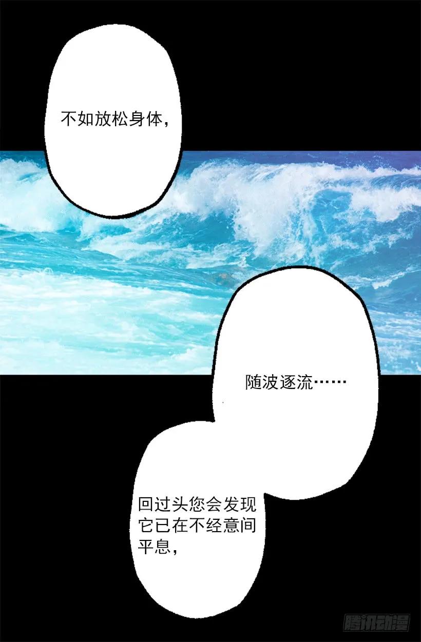 210.八年后的再次相遇-第210话